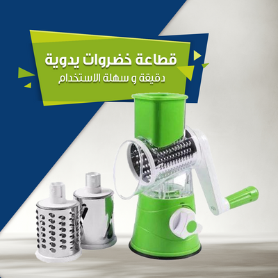 قطاعة خضروات يدوية